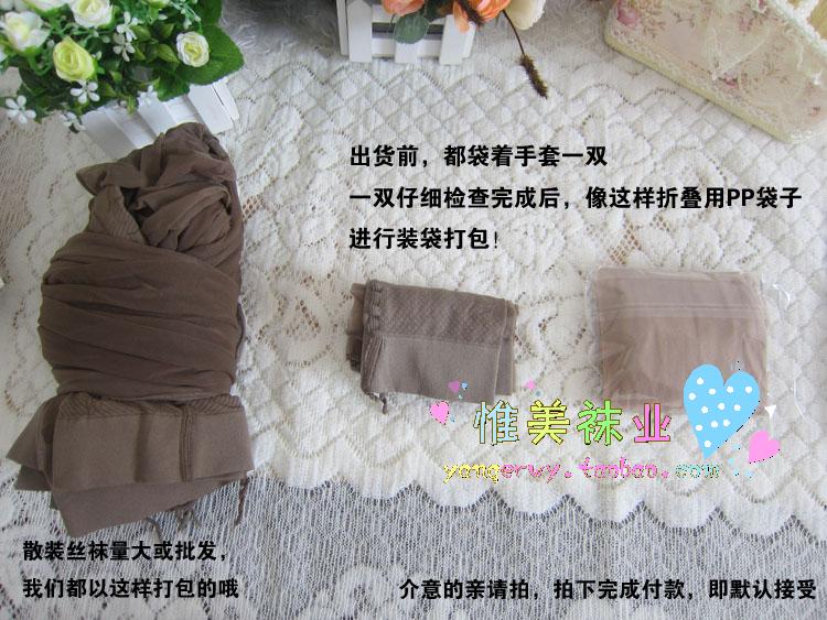 Twill vớ nữ mùa hè lưới pantyhose siêu mỏng chống móc đen thịt màu xà cạp vớ chống- tách vớ