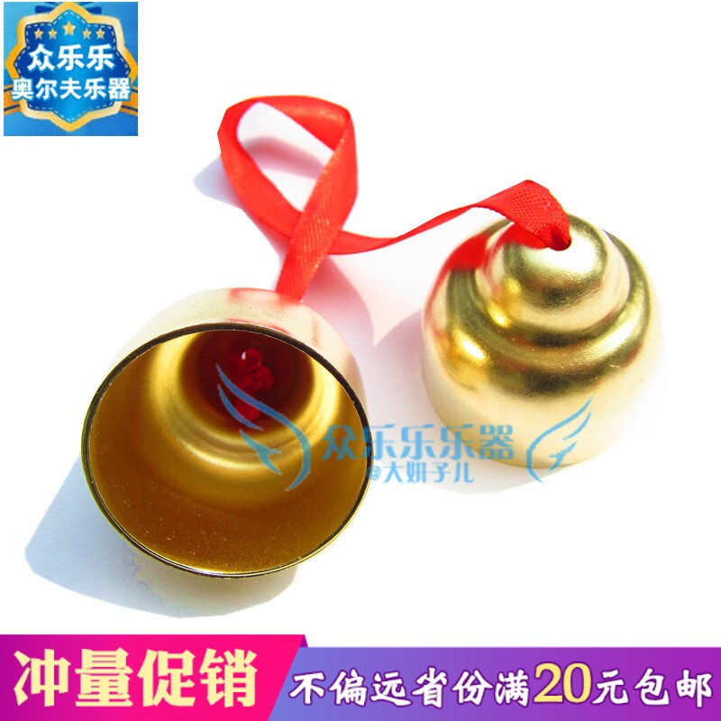 Touch the bell Touch the bell Percussion instruments ORF musical instruments Size combination Touch the bell Children's musical instruments Touch the bell Musical instruments Copper touch the bell
