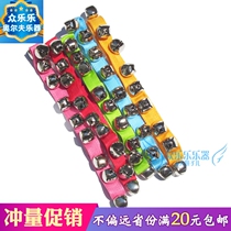 Factory special direct sale Orff musical instrument childrens dance waist bell family kindergarten early education class wrist bell