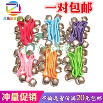 Orff percussion instrument wrist bell baby kindergarten children dance performance hand bell foot bell hand rattle early teaching aids