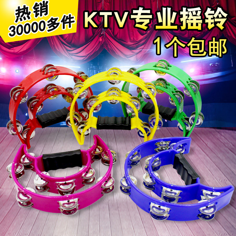 KTV rattling ring Large flower drum ring Kindergarten teacher with tambourine bar entertainment supplies cheering props Sand hammer