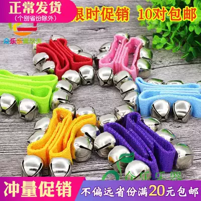 Children's rattle percussion instrument wrist Bell hand ring bell dance foot Bell kindergarten early education teaching aids shake Bell toy