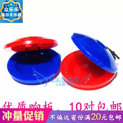 Orff percussion instrument soundboard kindergarten early education teaching aids children Music Toys plastic dance board