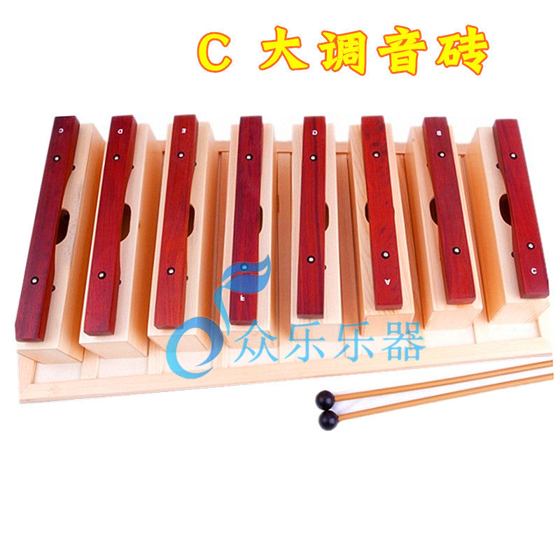 Orff children's percussion instrument eight-tone mahogany sound brick C tuning block mahogany xylophone percussion teaching aids