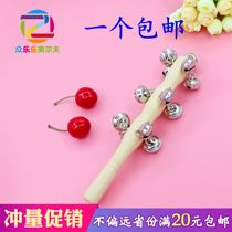 Orff early education percussion instrument 0-6 months baby baby rattle 0-1 year old string bell stick bell hand bell