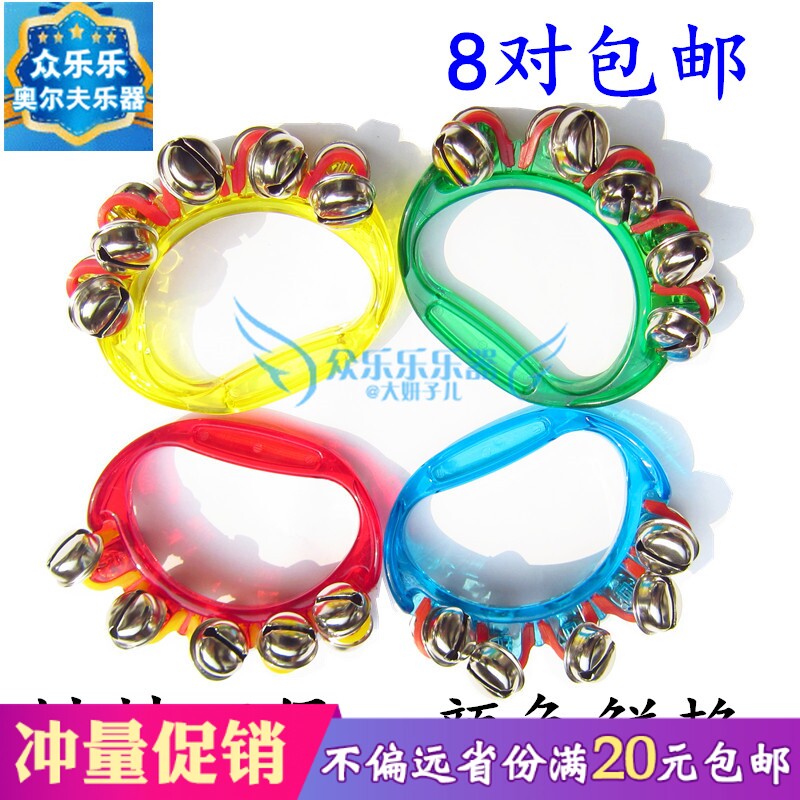 Orf instrument baby kindergarten ringing plastic handbell 10 bell ringing children's music toy percussion instrument