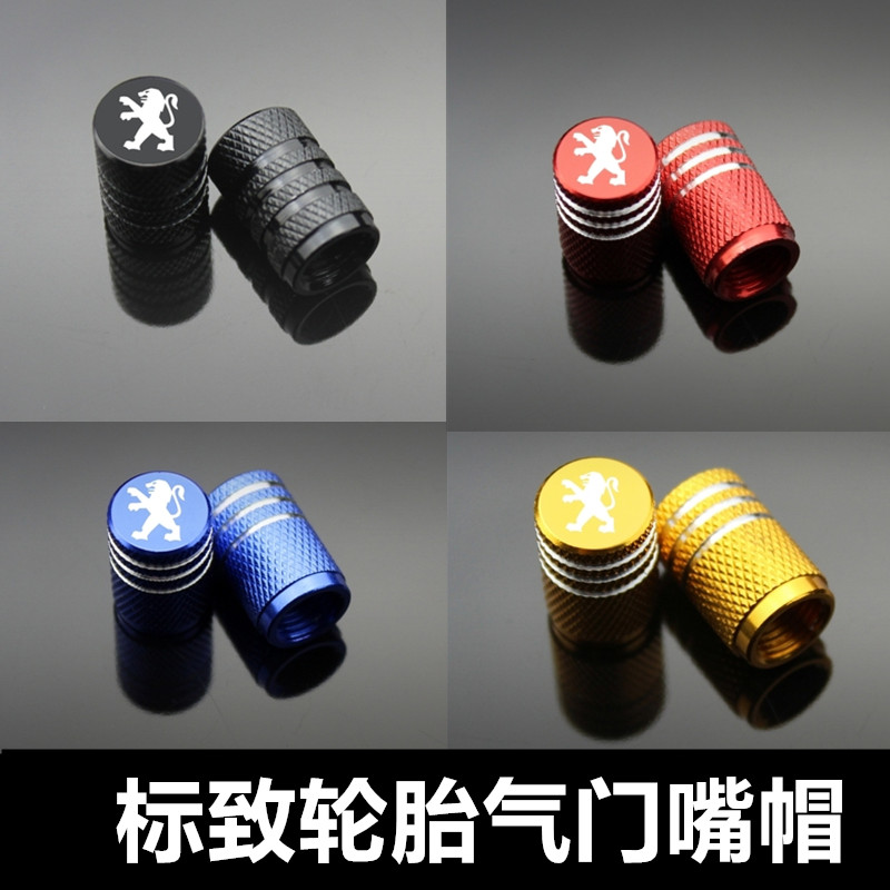 Suitable for Peugeot 208 2008 308 3008 301 4008 508 tire valve cap aluminum alloy