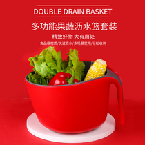 Double hollow fruit basin washing fruit drain basket Household fruit basket Creative plastic washing basket Kitchen washing basin