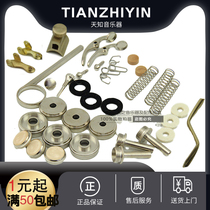 Small number instrument accessories Short number of water discharge valve screw spring wool adhesive button sheet link lever up and down cover mat