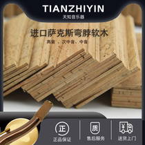 Manufacturer Promotion Sax Meniscus Neck Pipe Cork Sheet Cork Sax Accessories Repair Accessories Mouth Cork