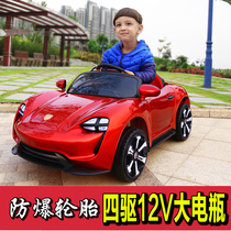 Baby children electric car four-wheel with remote control baby car 1-3-6 years old children can sit on people to charge rocking car