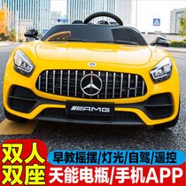 Childrens electric car electric car four-wheeled double remote control baby male and female large charging toy car