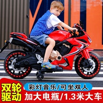 New childrens electric motorcycle 3-8-12 years old male and female children charging two-wheeled toy car can sit double large