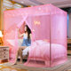 ຕາຫນ່າງກັນຍຸງຊັ້ນຢືນ mosquito net single door encryption home bedroom summer palace 1.8m double 1.5m bed universal 1.2m