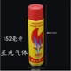 Công suất nâng cao bình gas nhẹ hơn gas butan khí cá nhân hộp quẹt bic