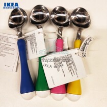 IKEA IKEA Cosey ice cream spoon fruit digger stainless steel fruit spoon carving device yellow green blue pink