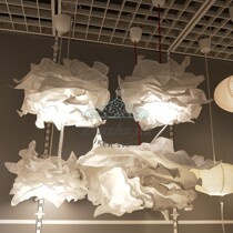 IKEA IKEA Kluning chandelier cover personality creative dining hall lamp paper Nordic decoration cloud chandelier