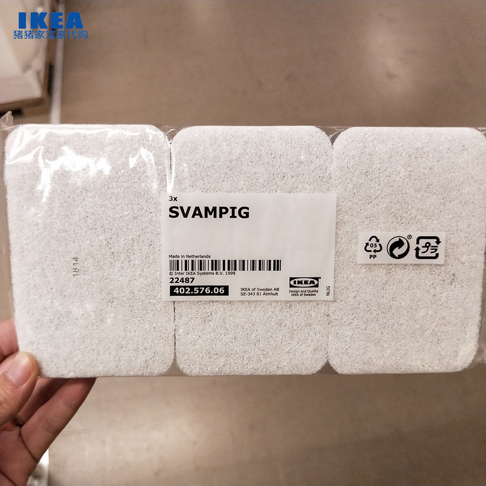 IKEA IKEA Swoby sponge wipe magic wipe scouring cloth dishwashing cleaning sponge double-sided gray and white 3-piece set