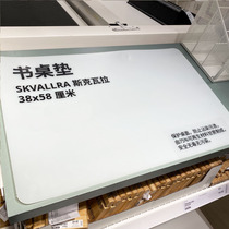 IkeA Proleaf Desk Face Protection Mat Student Office Transparent Cushion Desk Mat Mouse Mat Cushion Mat Desk Cushion