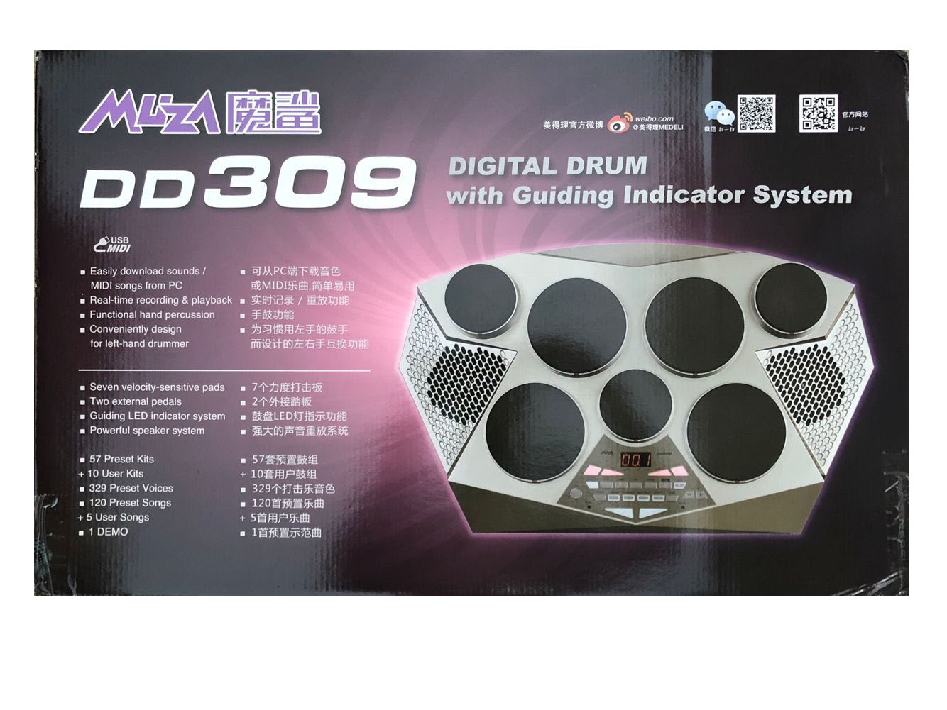 Beauty Dresser Electronic Drum DD-309 Magic Shark Rack Subdrum Jazz Electronic Drum DD308 Upgrade Percussion boards and accessories