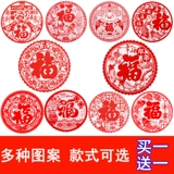 Наклейка Niu Nian Fuzi Door Starker -наклеивание на стену статической наклейки на стену