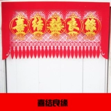 Новые свадебные принадлежности/Украшение свадебной комнаты Высокая бархатная свадебная дверь Hi Hi Hed Wedding House Mayout