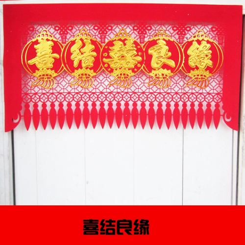 Новые свадебные принадлежности/Украшение свадебной комнаты Высокая бархатная свадебная дверь Hi Hi Hed Wedding House Mayout