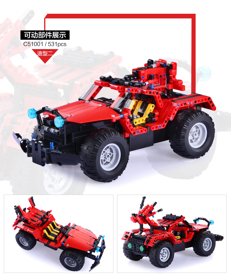 Double Eagle lắp ráp khối xây dựng điều khiển từ xa xe điện đồ chơi mô hình xe trẻ em đồ chơi giáo dục biến dạng xe cậu bé đồ chơi thông minh cho bé