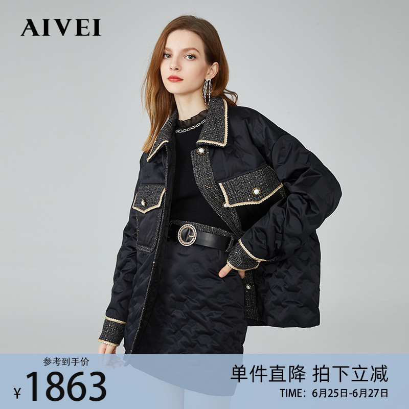 AIVEI Hinca Ai Weiwei 2021 Winter New Coarse Flowers In the Down Jacket Half Body Skirt Suit N0560130