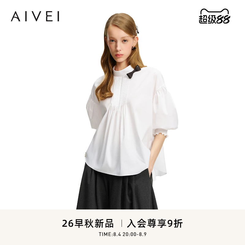 Aivei Xinhe Aiwei 2026 Autumn New Japanese Style Artistic Sweet Lantern Sleeve Accordion Pleated Shirt Xsv4S16B Aivei Xinhe Aiwei 2026 Autumn New Japanese Style Artistic Sweet Lantern Sleeve Accordion Pleated Shirt Xsv4S16B