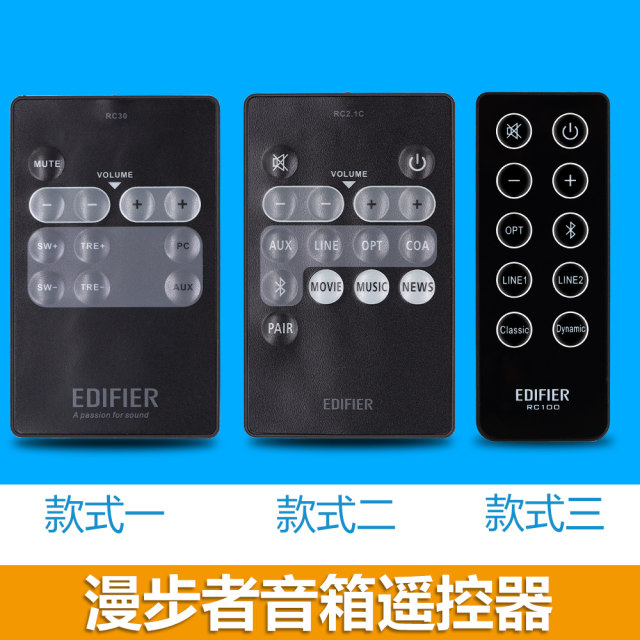edifier rc10d