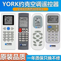 York York Conditing Conditing Remothing Ykr-L обычно используется в Ykr-g ydcc ydck yrcd ygoh ygcc yhfh-90/120b/n2ac yhjh-90a/v2hd 120a