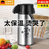 supkit air pressure thermos thermos kettle household heating kettle large capacity press-type hot water kettle boiling water bottle kettle