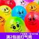 Smiley Magic Balloon Doll ຂອງຫຼິ້ນການສຶກສາ