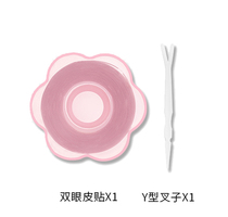 Net red double eyelid patch female mesh lace wide type double eyelid artifact single face paste invisible patch inside double no trace natural