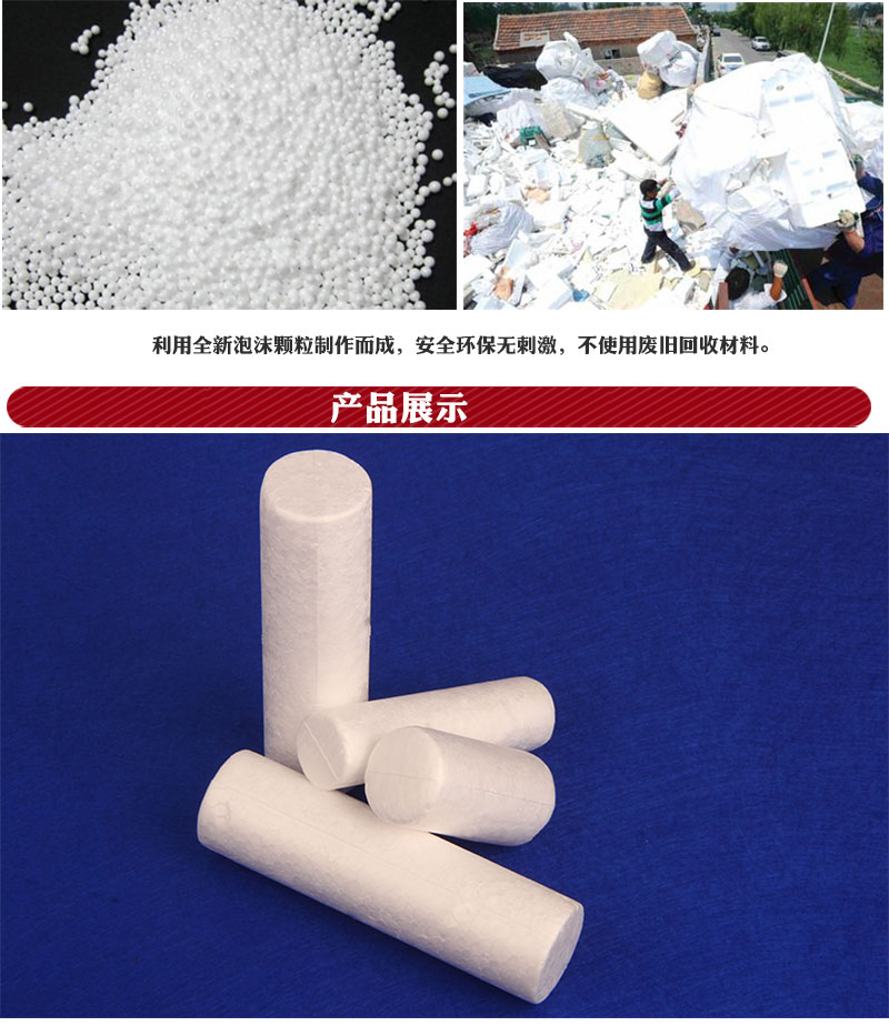 Yu Huang mầm non DIY Art Handmade Làm vật liệu sáng tạo Xốp xốp Xy lanh 10 gói đồ chơi mẫu giáo