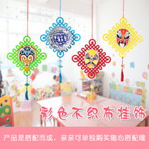 School Corridor Background Wall Decoration China Knot Unwoven Cloth DIY Hangover Kindergarten Environment Placement Creative Wall