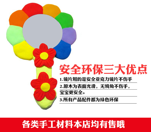 Quà tặng nhân ngày của trẻ em Làm bằng tay sáng tạo DIY Làm nhật ký Gương mẫu giáo Gương nhỏ Mô hình vẽ tay đồ chơi trẻ em
