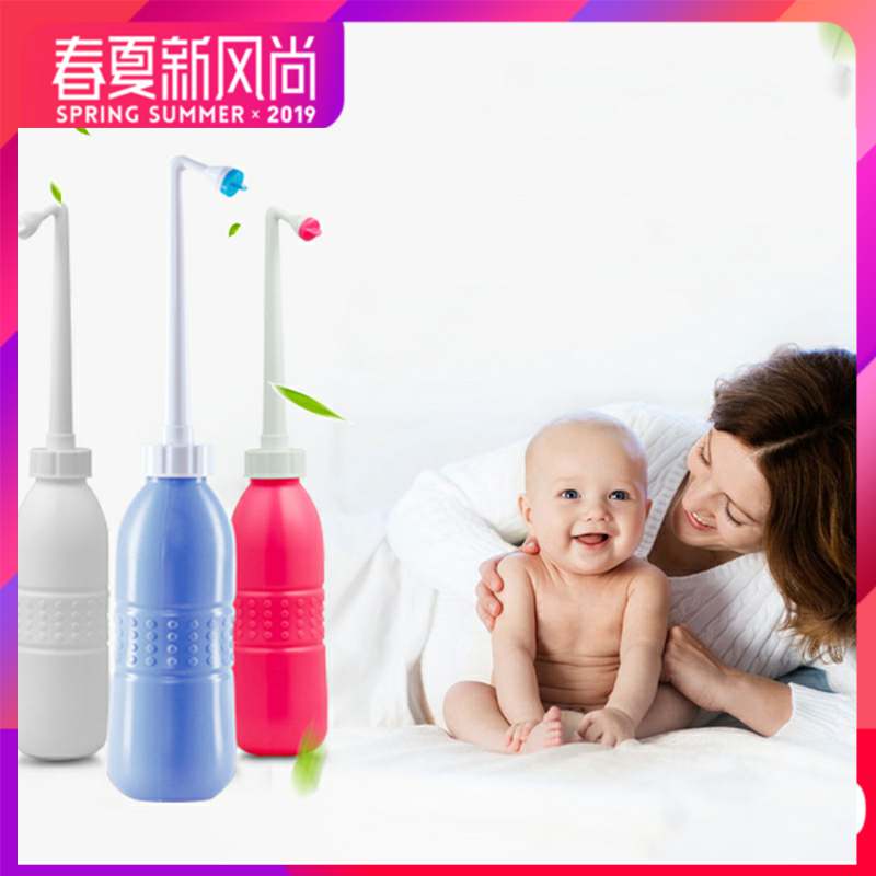 Portable women's wash Anus vaginal private parts wash Maternal pregnant women wash ass spray nozzle Body washerhousehold washerhousehold washerhousehold washerhousehold washerhousehold wash