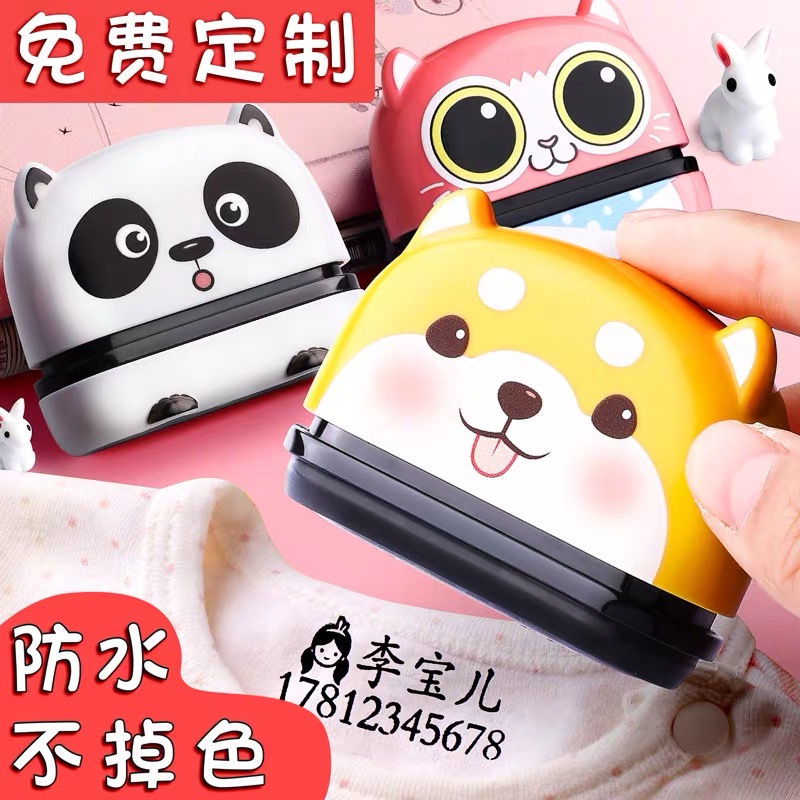 Kindergarten name stickers name cloth stickers embroidery baby can be sewing-free school children's clothes masks waterproof seal custom