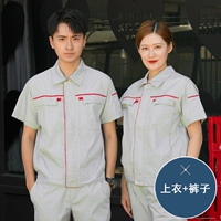 Летний комплект, короткий рукав