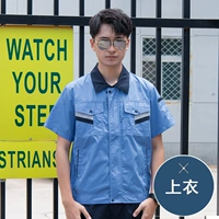 Летний, синий, короткий рукав