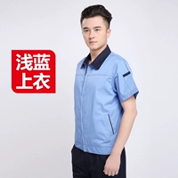 Светло -голубой топ