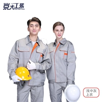 Светло-серый топ с длинными рукавами