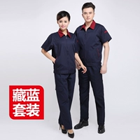 Тибетский синий костюм