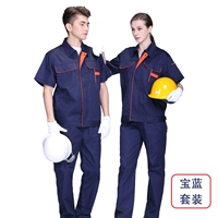 Комплект, короткий рукав