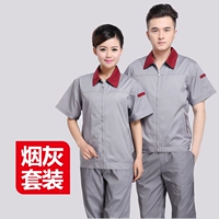 Пепельный набор