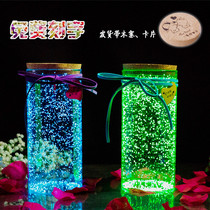 Luminous Wishing Bottle 520 Fluorescent Starry Star Bottle Lucky Star Paper Fold 1314 lettering