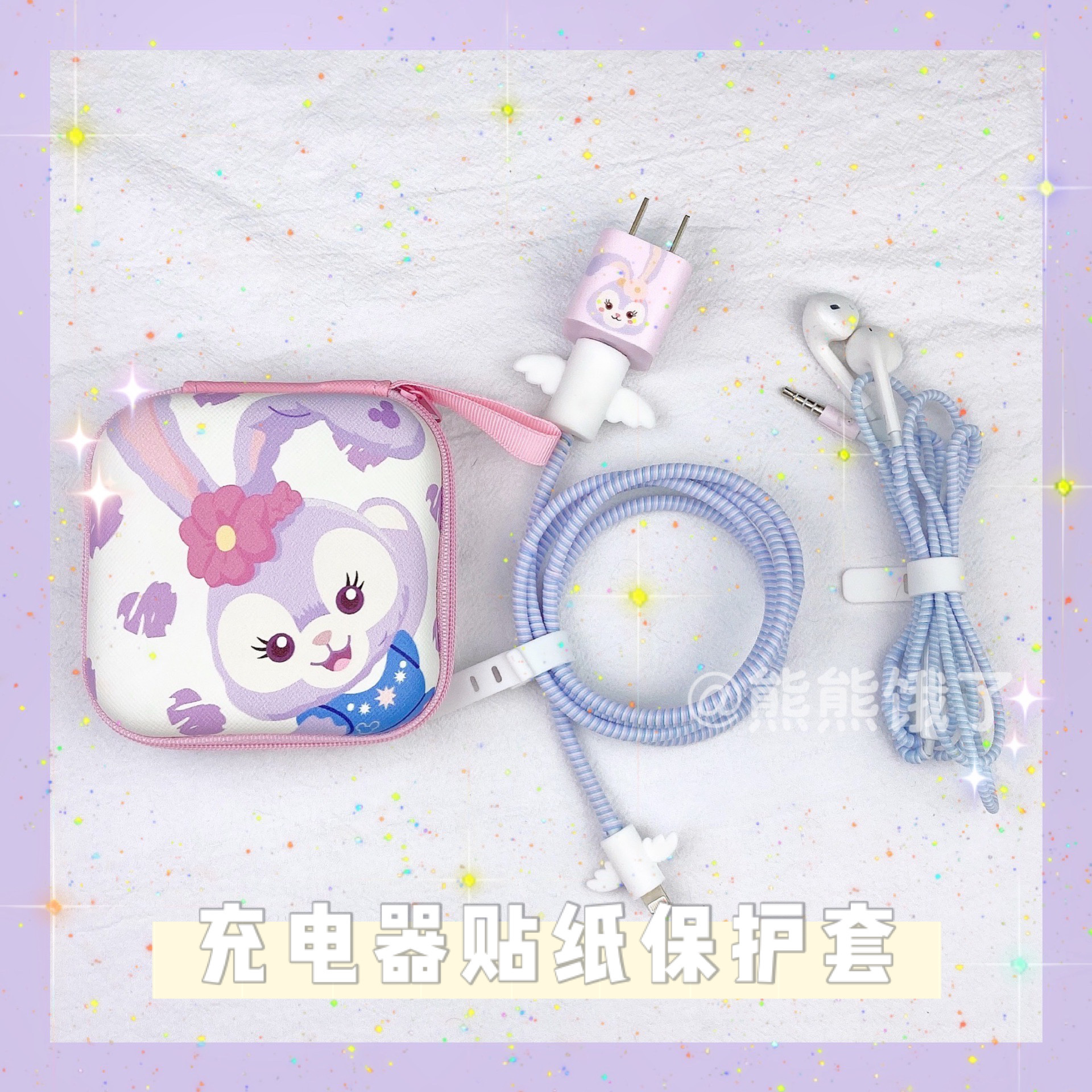 Data wire protective sleeve charger sticker headphones winding rope in Apple 11 charging wire protective head xr