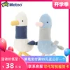 Товары от metoo玩具旗舰店